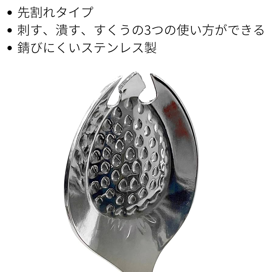 18ー0ハイライン先割れイチゴスプーン１本154円２２０本 TAKAGI 高儀 日本製 18-0 ライラックイチゴスプーン先割れ